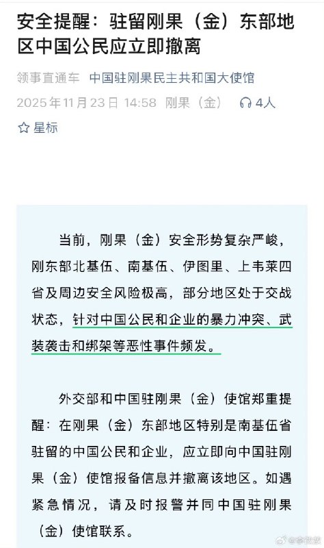 王局拍案