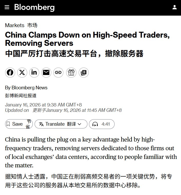 包叔
