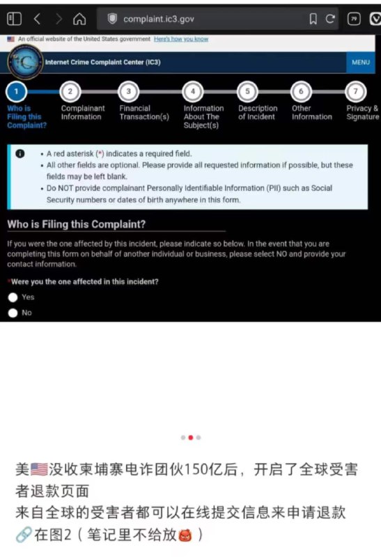 所谓伊人 在水一方