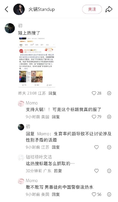 王局拍案