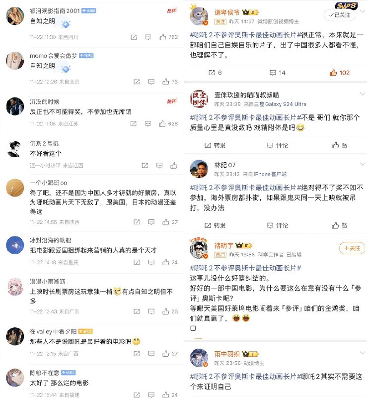 王局拍案