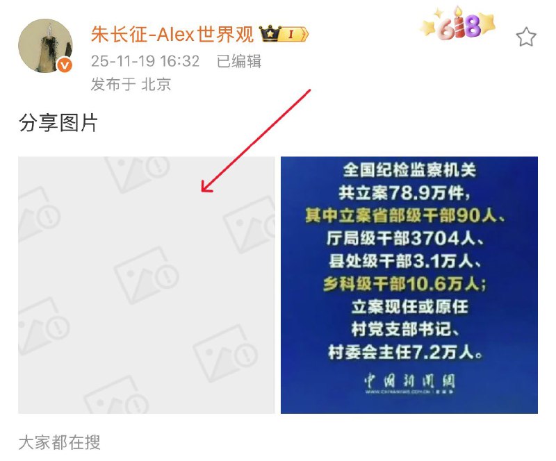 王局拍案