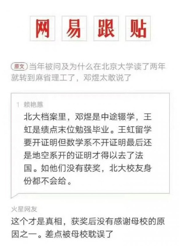 1.真相太炸裂🤣