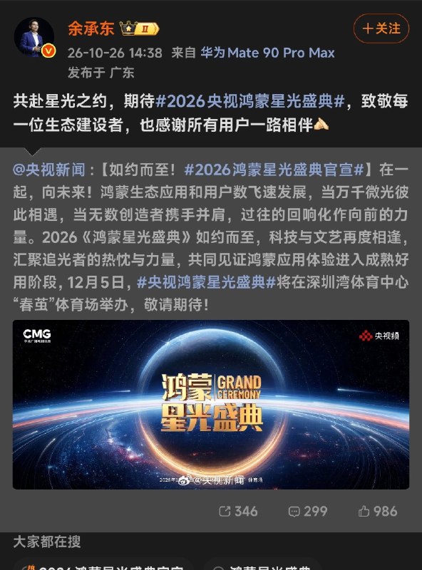 大厂白洁