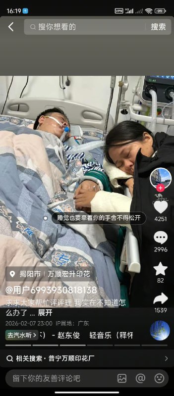 王局拍案
