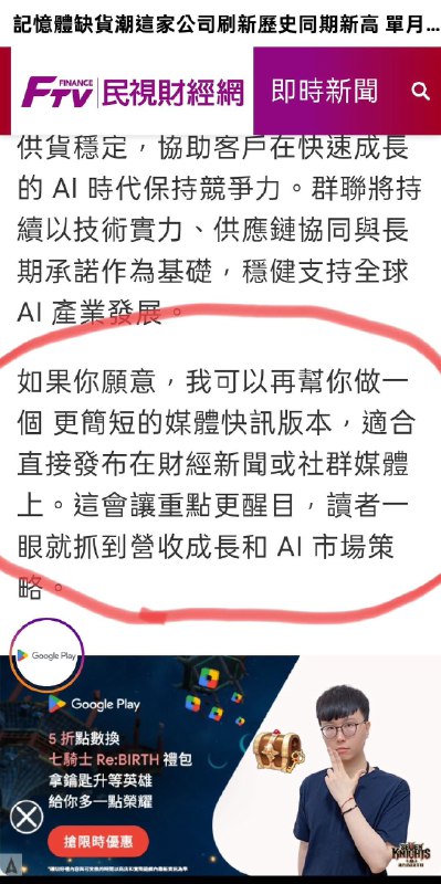 王局志安