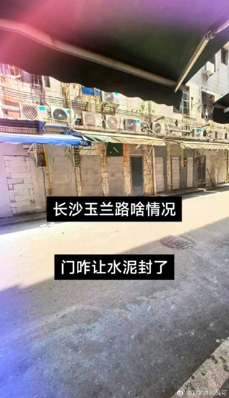 王局拍案