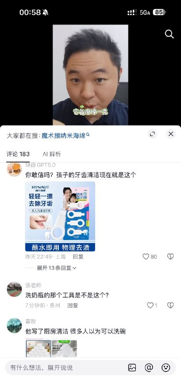 爱丽丝 | Dare to Think