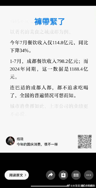 所谓伊人 在水一方