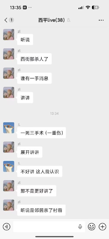 默默