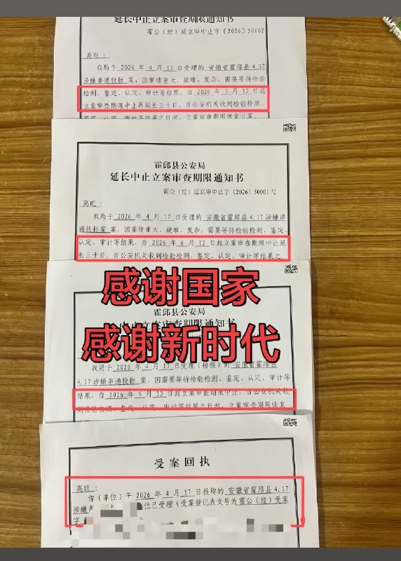 1.江苏两所高校的亿元级宿舍工程，竟然接连由同一家企业拿下第一中标候选人！网友爆料，2026年10月28日，江苏武进建工集团先后成为南京邮电大学、南京师范大学学生宿舍项目的第一中标候选人