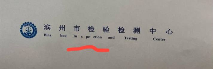 王局拍案
