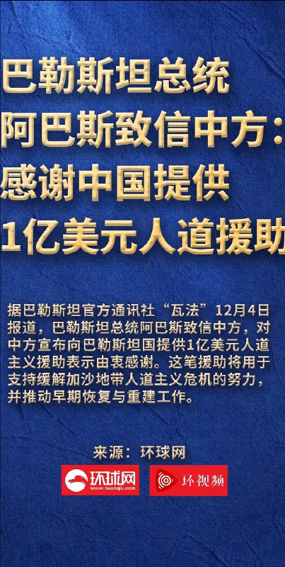 王局拍案