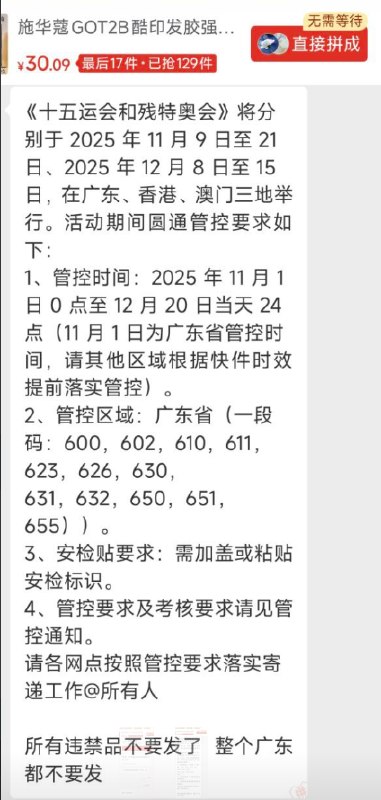 网友投稿