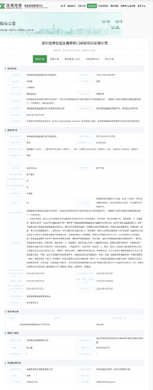 王局拍案
