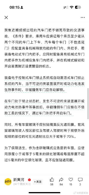 重磅调整via 深蓝财经的微博重磅调整via 深蓝财经的微博