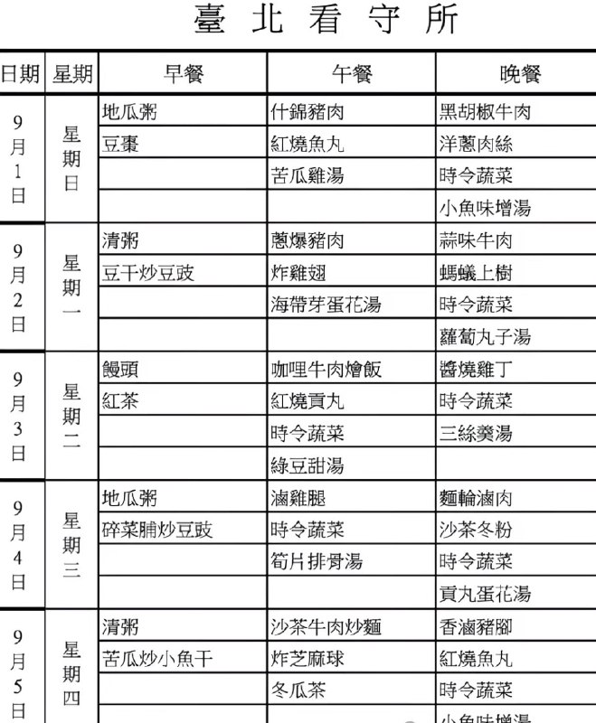 琢磨先生