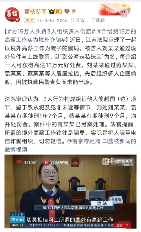 王局拍案