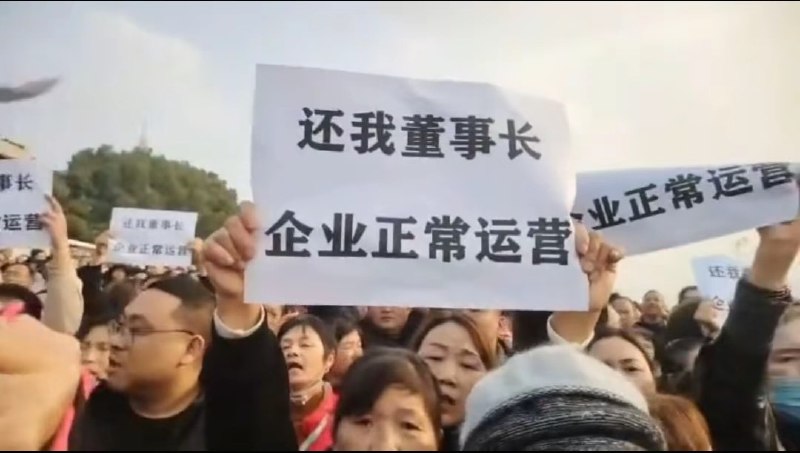王局拍案