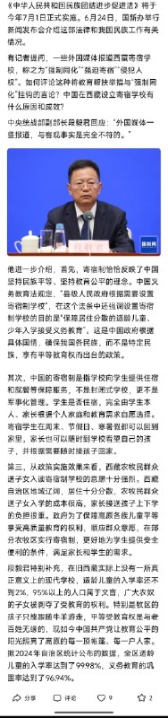 王局拍案