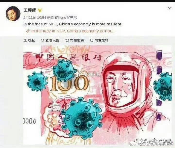 1.9月30日，随着全国网民们对K签证的反对，网络上开始出现“抓汉奸”行为，有人扒皮K签证的发起人和以色列有密切关系