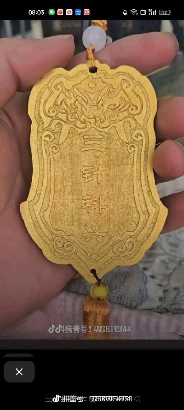 爱丽丝 | Dare to Think