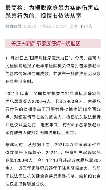 王局拍案