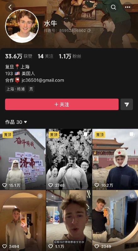 作家崔成浩