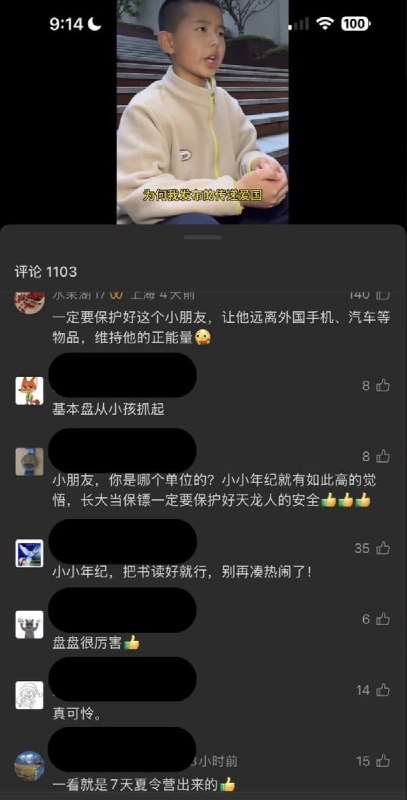 近日，一小学生出镜主讲官方叙事，传递正能量