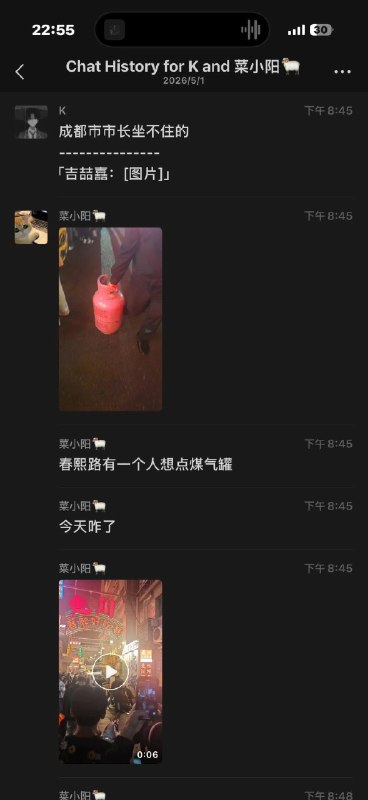 王局拍案