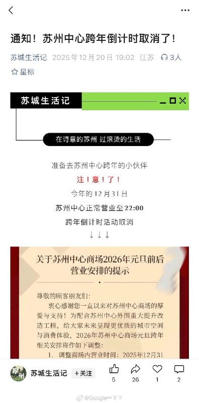 近日，全国多地发文确定