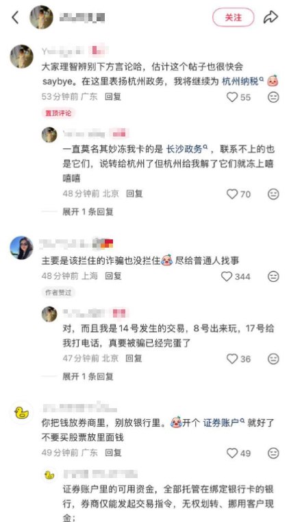 网友投稿