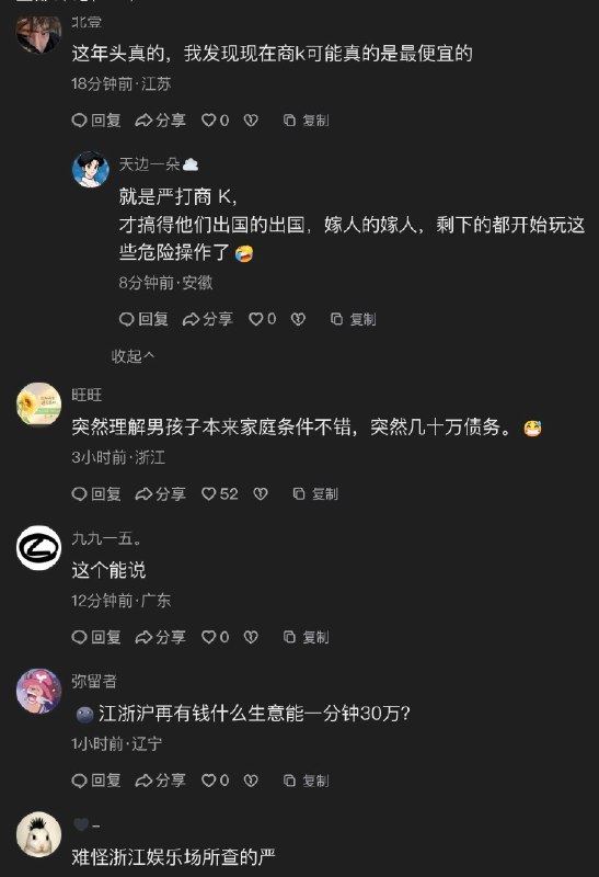 爱丽丝 | Dare to Think