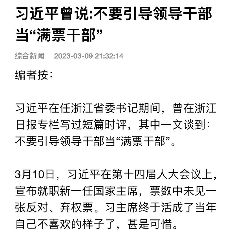 王局拍案