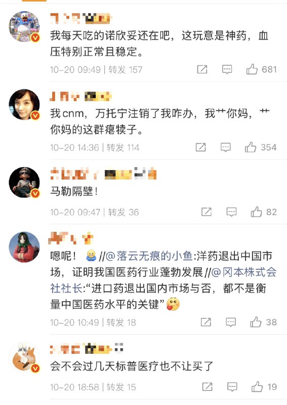 李老师不是你老师