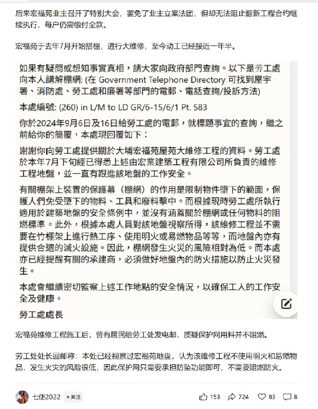 王局拍案