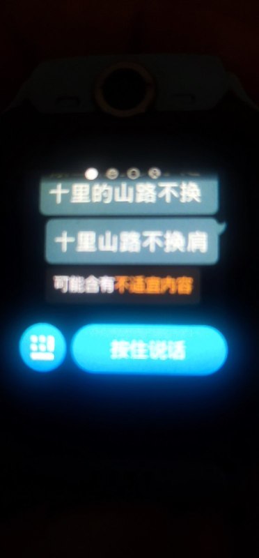 网友投稿