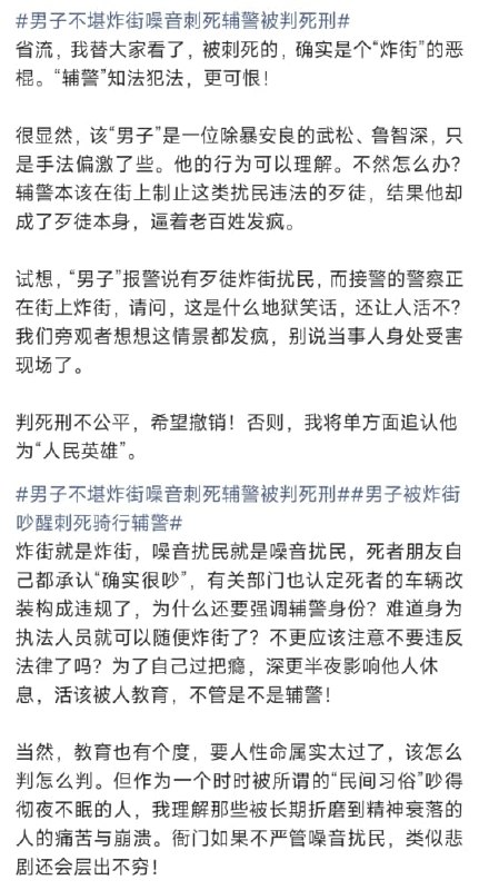 王局拍案