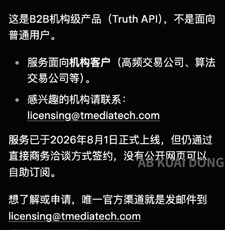 AB Kuai.Dong