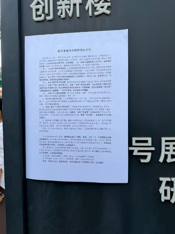 网友投稿