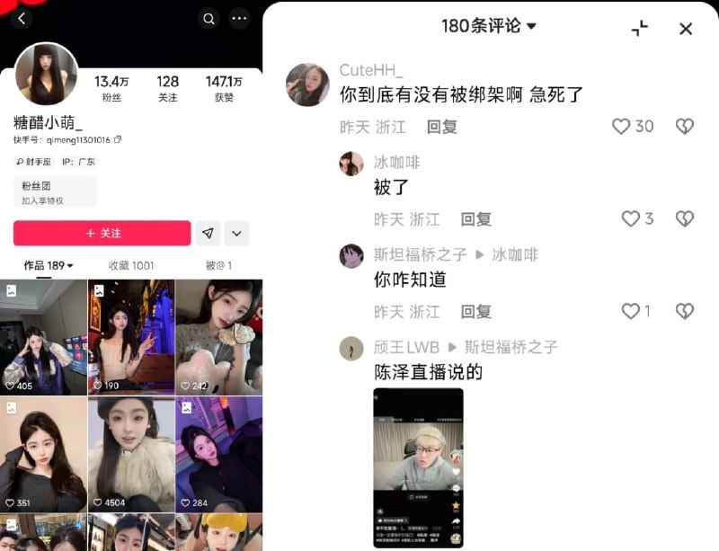 王局拍案
