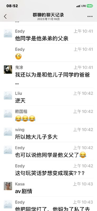 北京这瓜太大🤣!同学是我弟弟的爸！这可以说是法律生涯中最奇葩的案子！玉敏的儿子打了同学李某（男生15岁），玉敏去请被打的李某同学吃饭！道歉后玉敏被灌醉了，被李某同学内射草了2次，后面酒醒了为了私了，又被李某带套草了一次，然后怀孕生了娃，越长越发现并不像老公，于是去做了亲子鉴定，确实不是老公的崽，就把对方告了！判决书有点模糊，各位将就看吧！via Twitter @罗翔/破幕推墙北京这瓜太大🤣!同学是我弟弟的爸！这可以说是法律生涯中最奇葩的案子！玉敏的儿子打了同学李某（男生15岁），玉敏去请被打的李某同学吃饭！道歉后玉敏被灌醉了，被李某同学内射草了2次，后面酒醒了为了私了，又被李某带套草了一次，然后怀孕生了娃，越长越发现并不像老公，于是去做了亲子鉴定，确实不是老公的崽，就把对方告了！判决书有点模糊，各位将就看吧！via Twitter @罗翔/破幕推墙