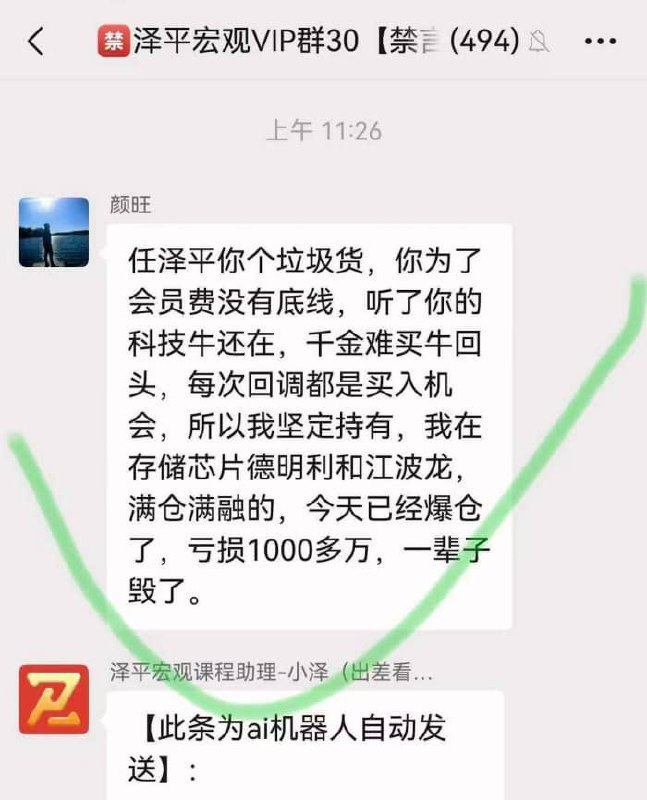 王局拍案