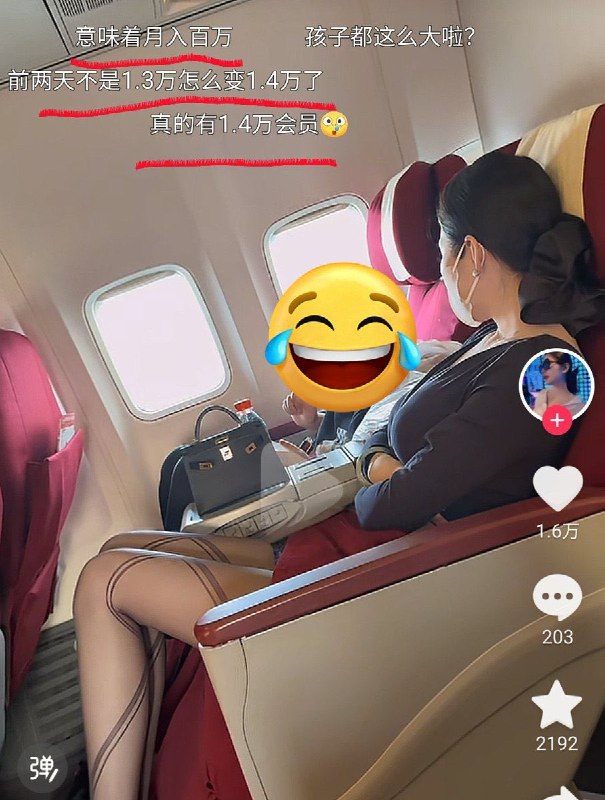 ziyousuiwo（随时更新中国新闻评论） (Twitter)近日，网红擦边博主 汤圆妈，被封号，网传因为她在澳门做外围