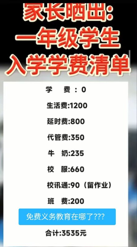 新闻焦点追踪（主编