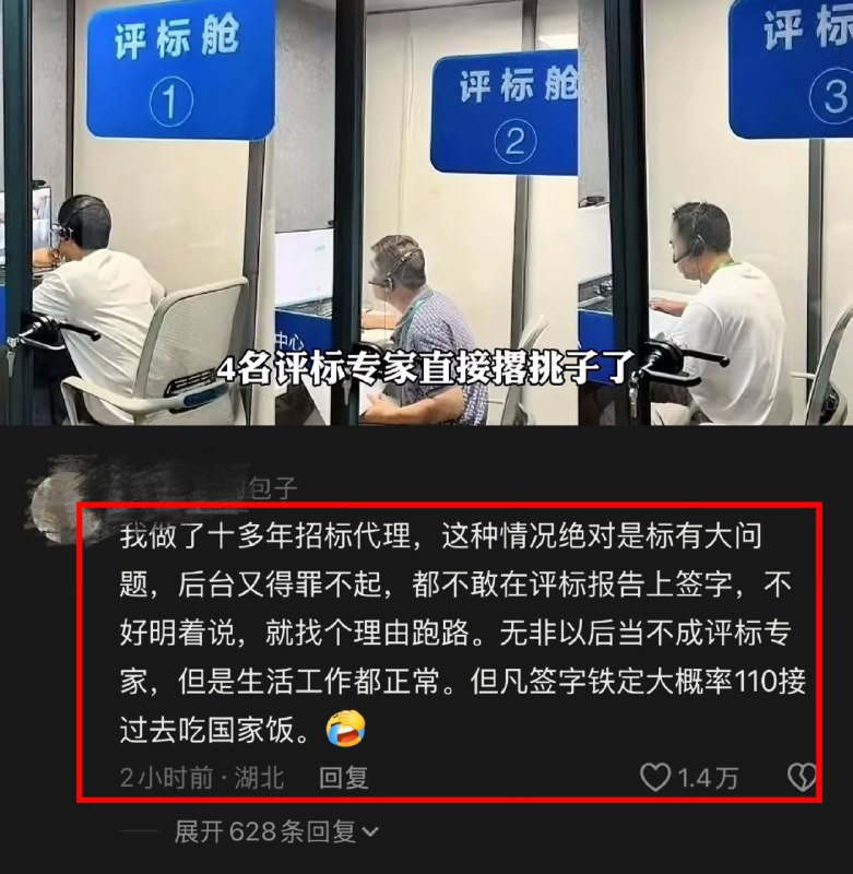 作家崔成浩