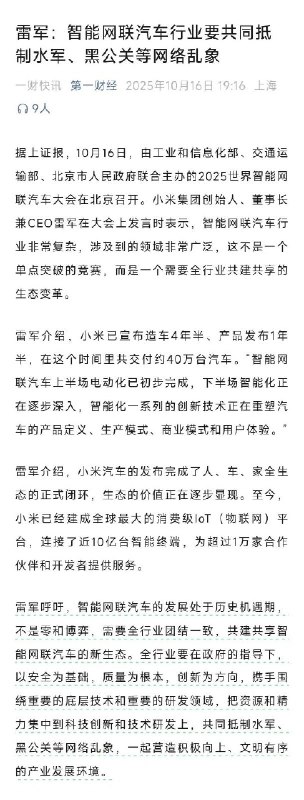 王局拍案