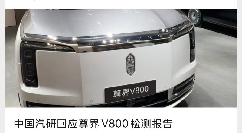 1.华为尊界发布刹车踏板，第三方检测结果
