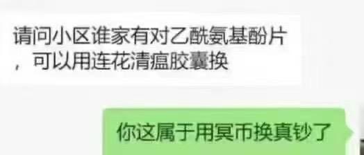 破幕推墙 (Twitter)这特么是想笑死谁😂！钟老狗现在在国内也声名狼藉！