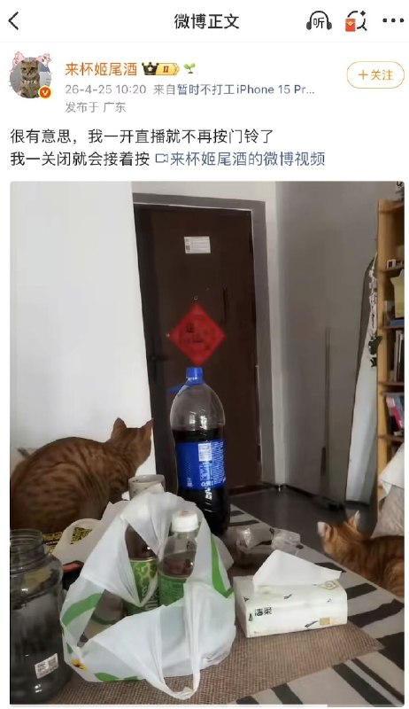 王局拍案